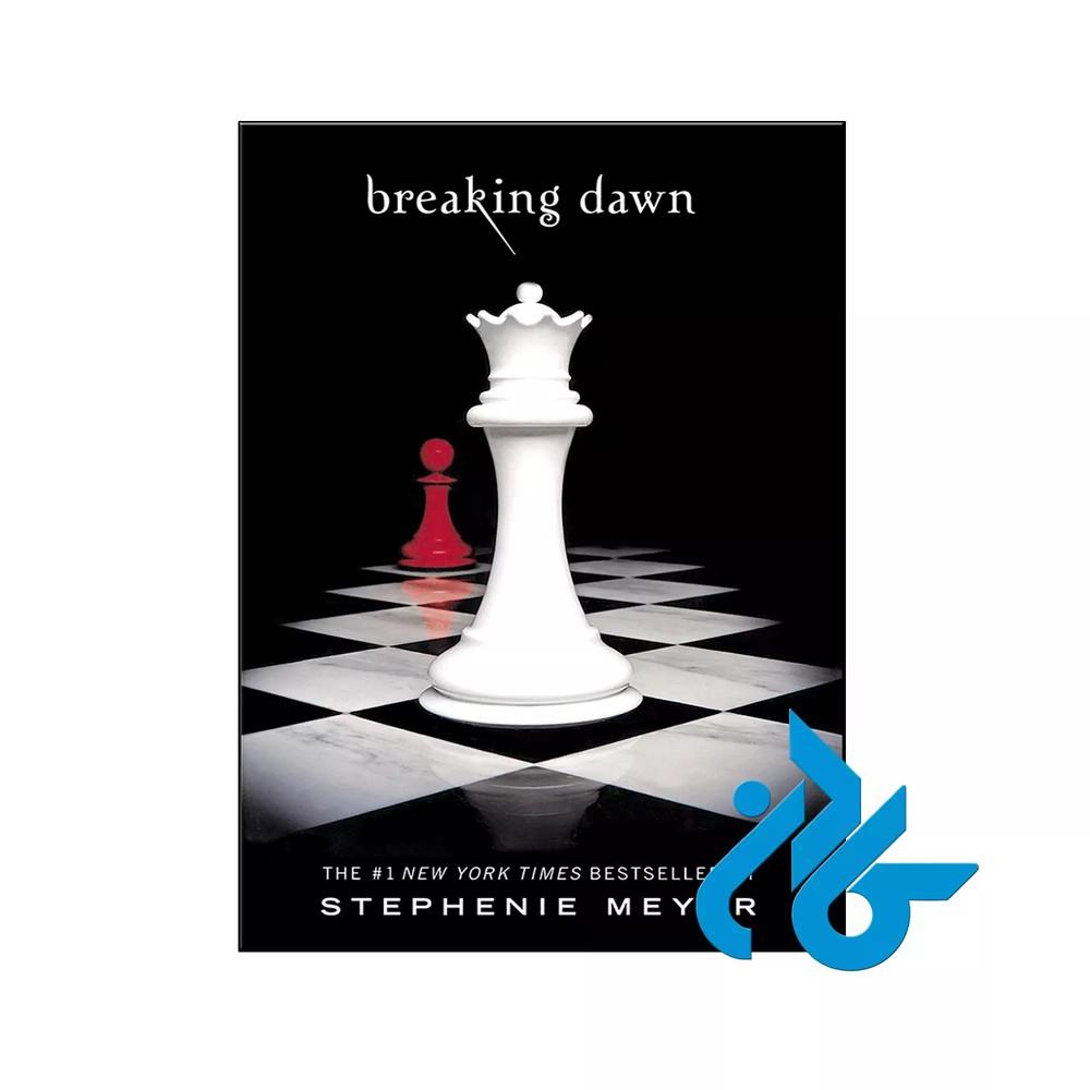 Breaking Dawn – Twilight Saga 4 ( متن کامل جلد سخت )