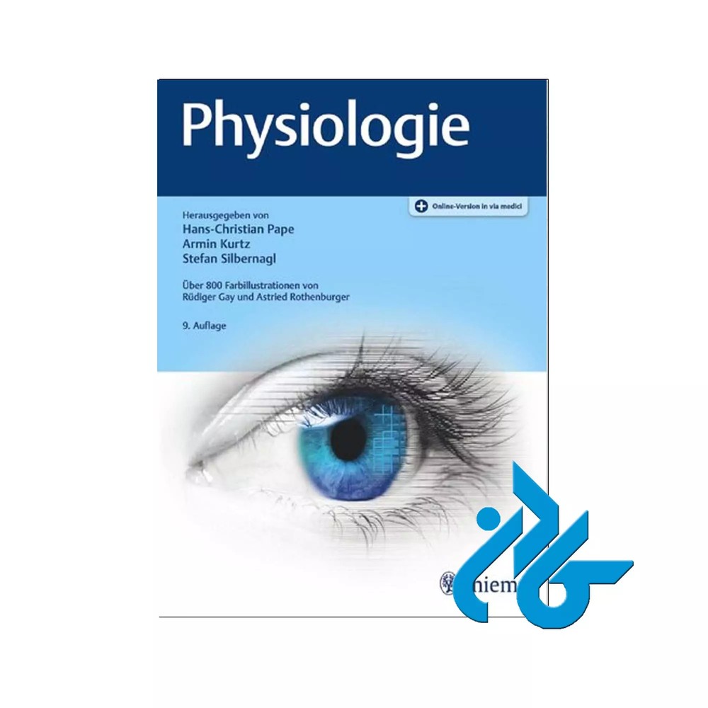 Physiologie کتاب