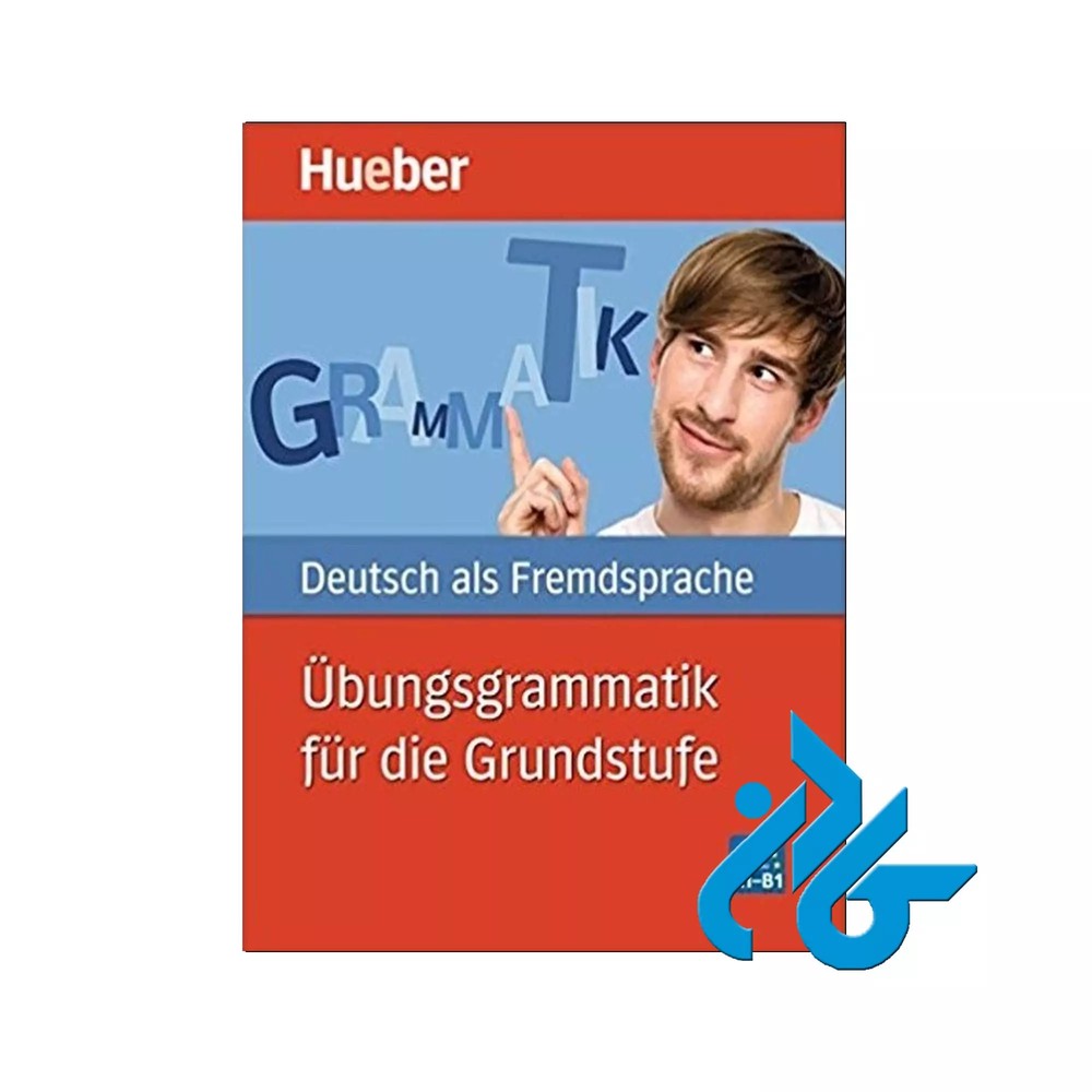 Ubungsgrammatik Fur Die Grundstufeکتاب