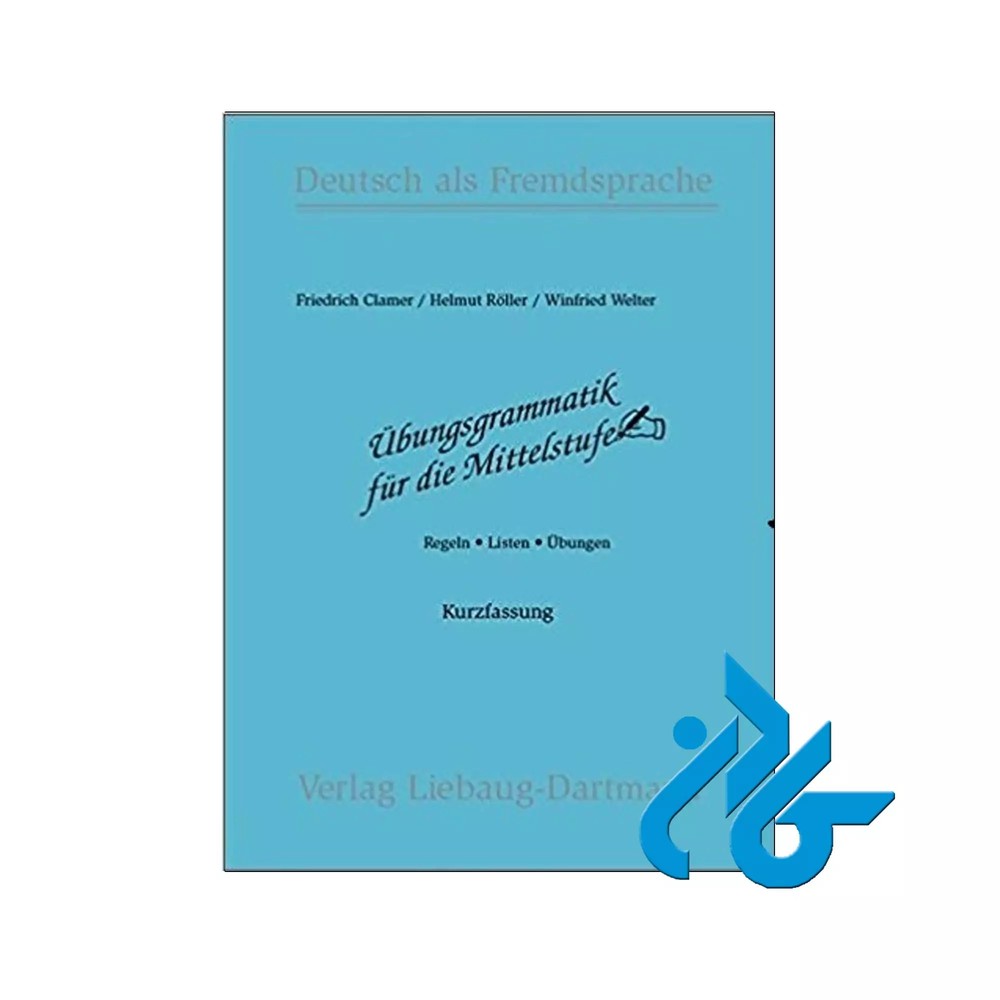 ubungsgrammatik fur die Mittelstufeکتاب