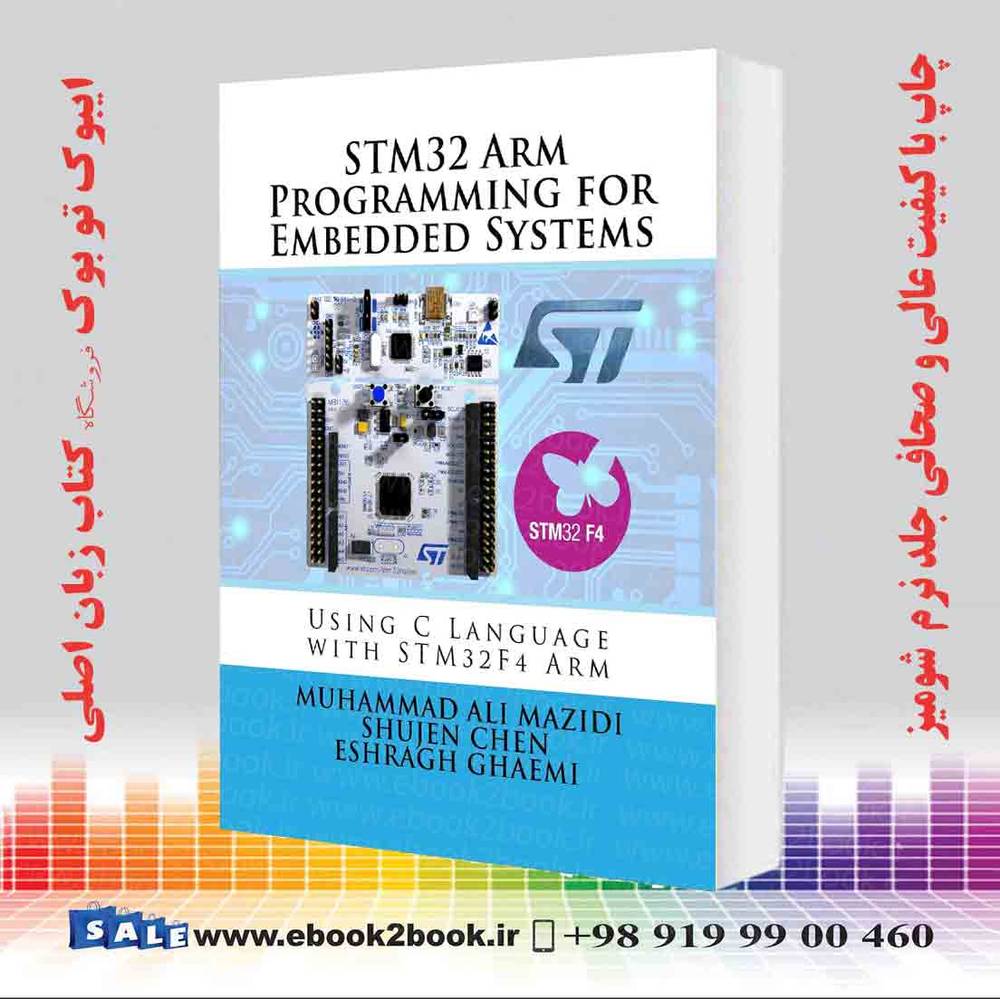 کتاب STM32 Arm Programming for Embedded Systems