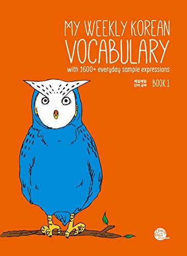 کتاب زبان کره ای My Weekly Korean Vocabulary Book 1