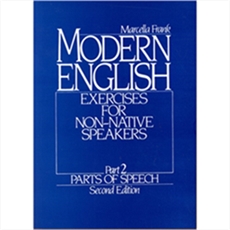 Modern English 2 2nd