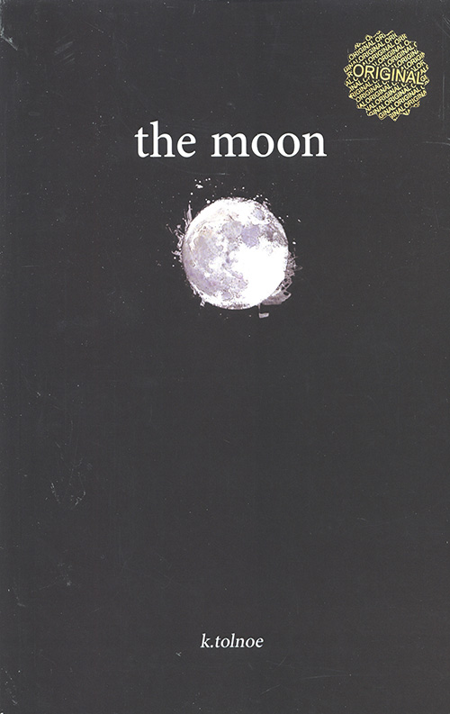 ماه the moon