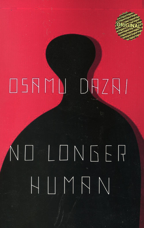 ديگر انسان نيست No Longer Human