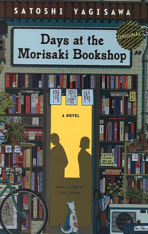 روزها در كتابفروشی موريساكی days at the morisaki bookshop