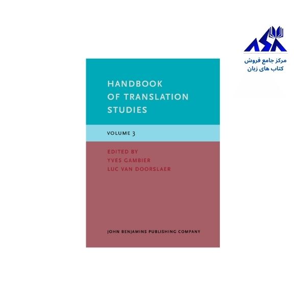 Handbook of Translation Studies Vol 3