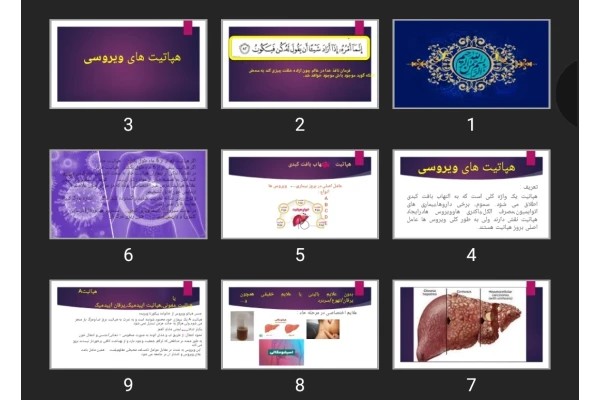 پاورپوینت هپاتیت های ویروسی