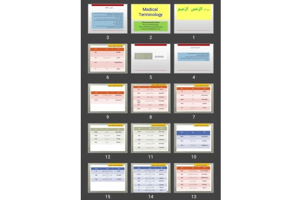 پاورپوینت Medical Terminology