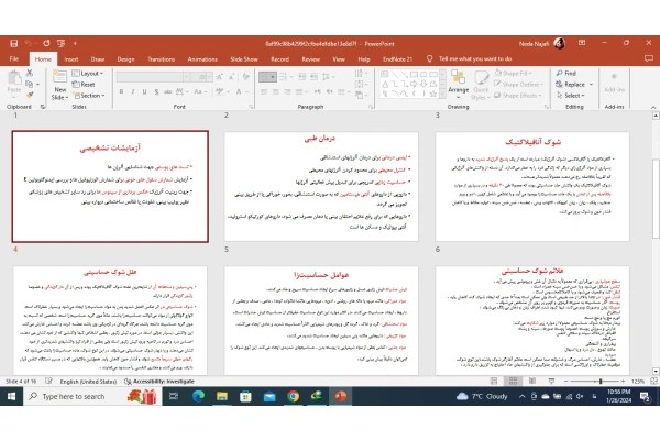 پاورپوینت آلرژی