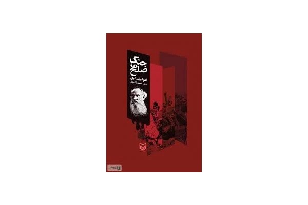 عروسک فرنگی
