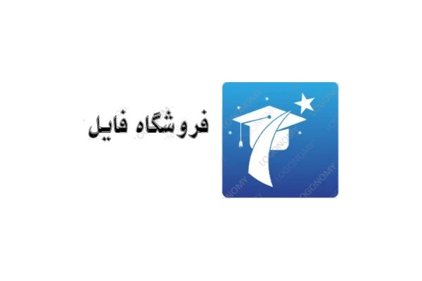 اموزش پاسکال