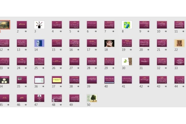 پاورپوینت مهارت‌ خودآگاهي
