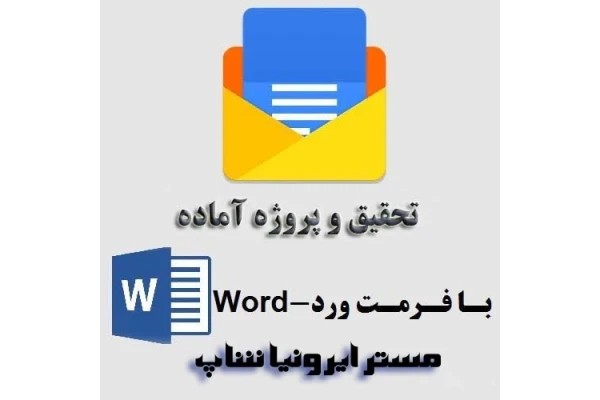 پاورپوینت پمپ های هیدرولیکی