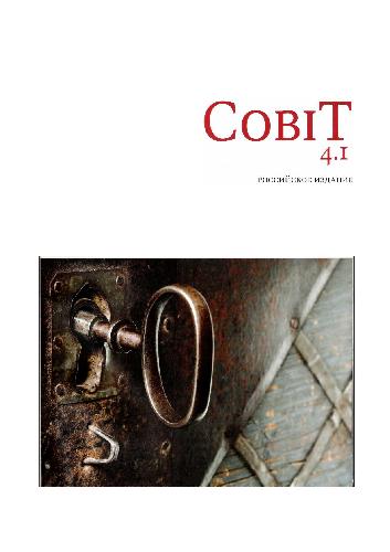 دانلود کتاب Cobit 4.1 Rus