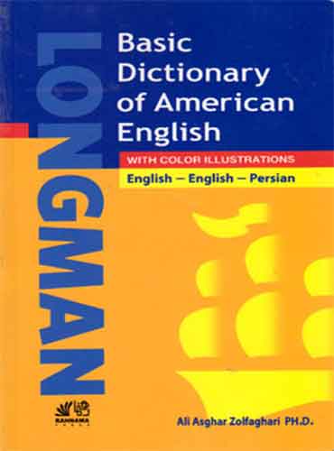 Basic Dictionary Of American English Persian با ترجمه فارسی