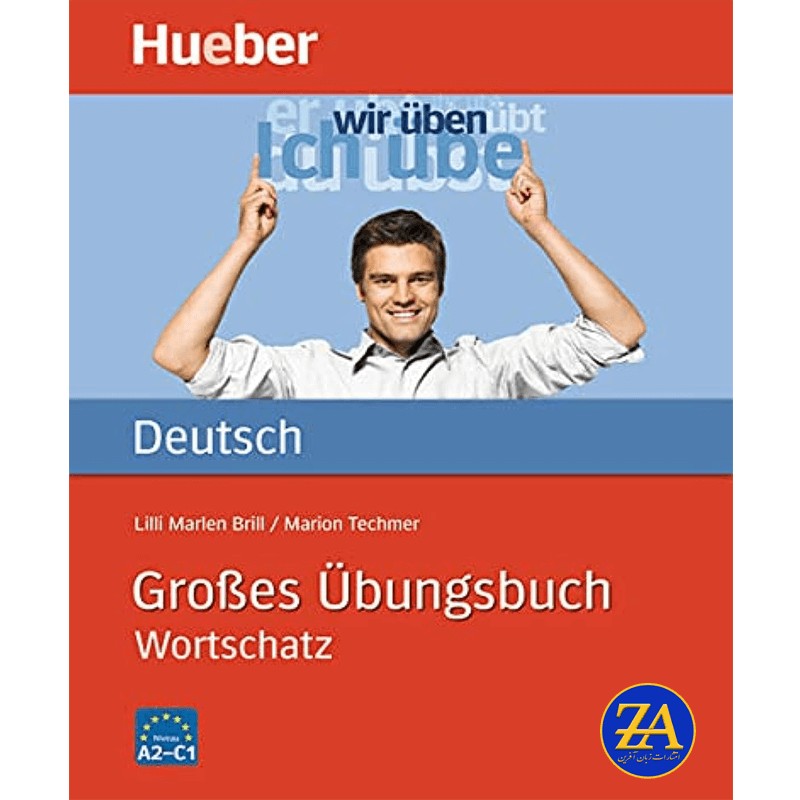 Großes Übungsbuch Deutsch – Wortschatz اورجینال