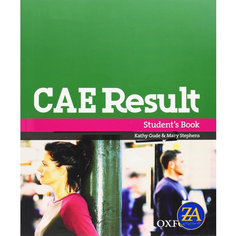CAE Result اورجینال