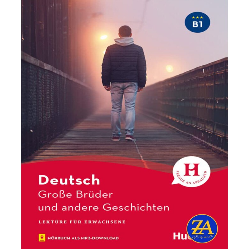 داستان آلمانی سطح Große Brüder und andere Geschichten — B1