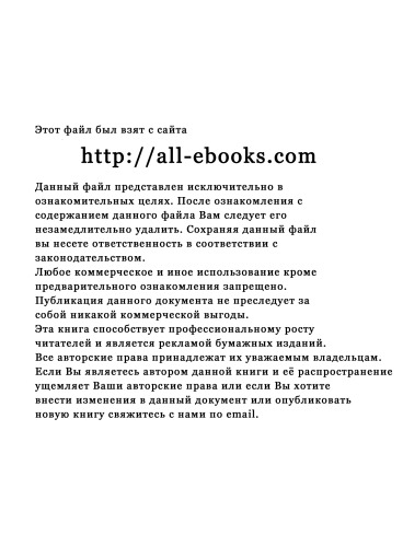 دانلود کتاب Adobe Photoshop CS2. Руководство фотографа