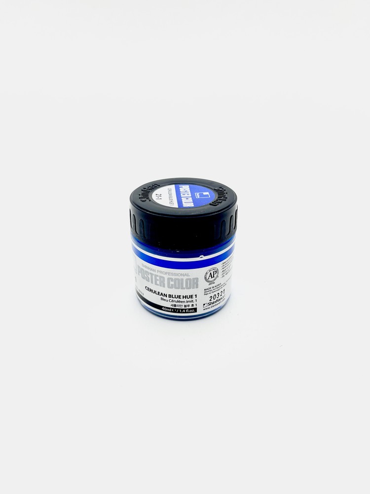 گواش40میل شاین هان CERULEAN BLUE HUE 1 کد 21-1-2