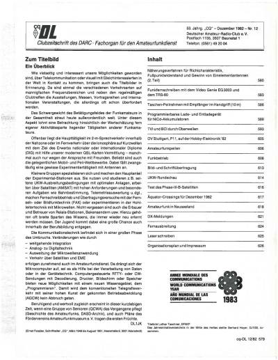 دانلود کتاب CQ DL 12/82 – Amateurfunkmagazin