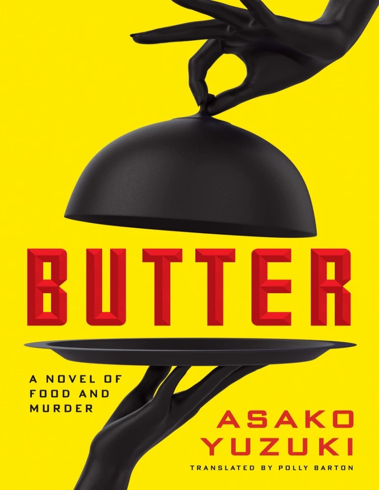 کتاب Butter (کره) نسخه انگلیسی PDF