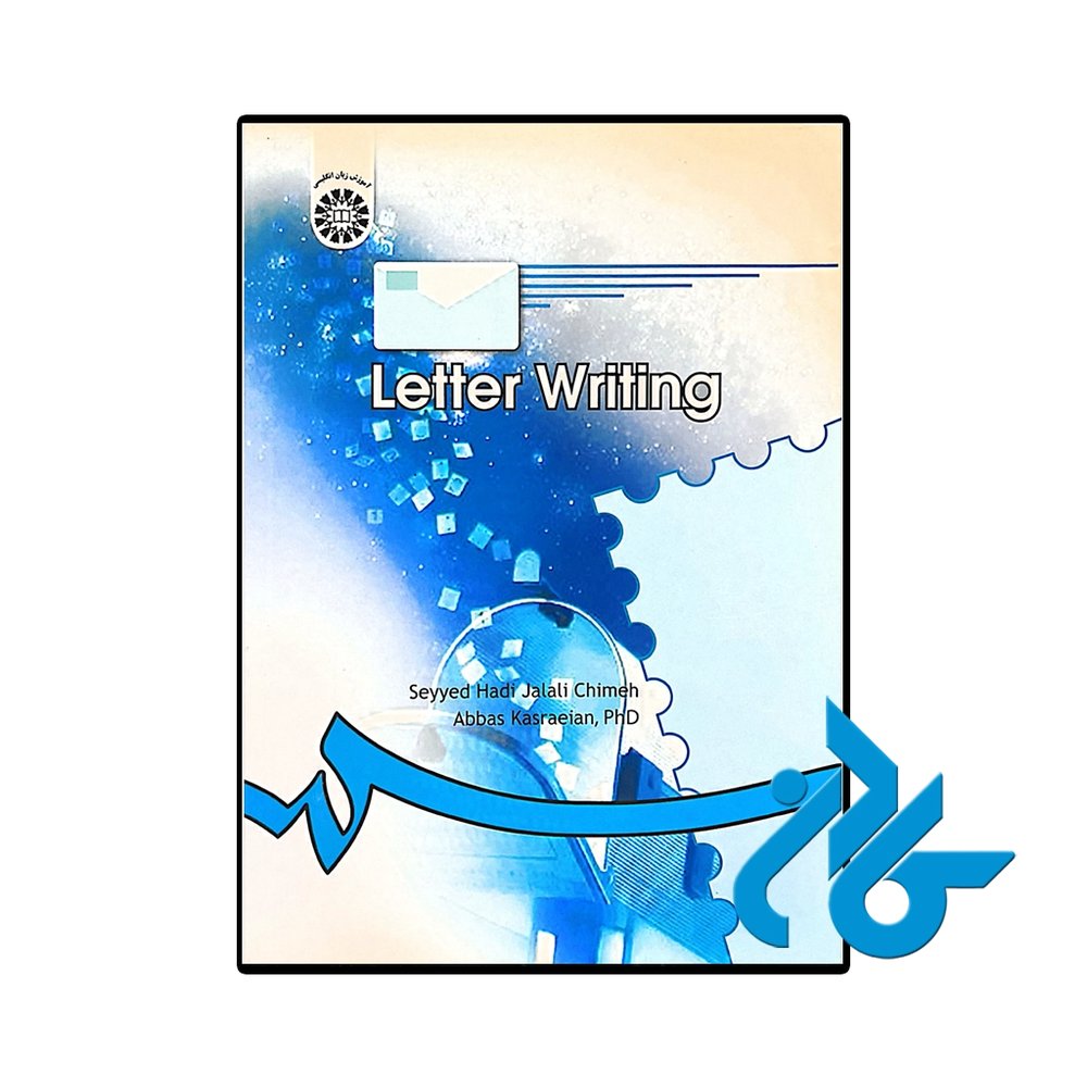 کتاب نامه‌ نگاری (Letter Writing)
