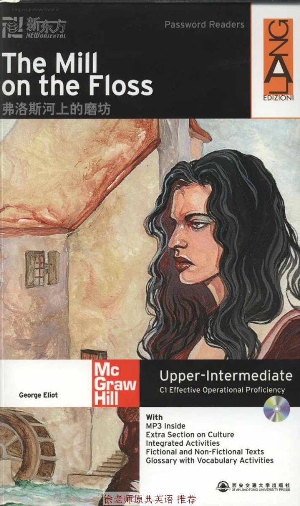 کتاب The Mill on the Floss (آسیاب کنار رودخانه فلاس) نسخه انگلیسی PDF | نویسنده: George Eliot