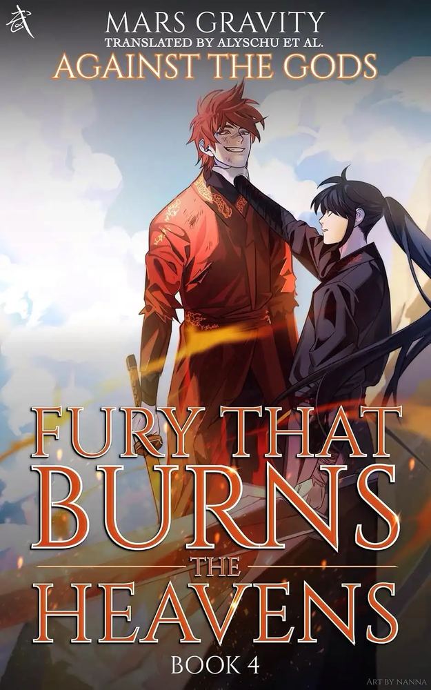 کتاب خشمی که آسمان‌ها را می‌سوزاند (Fury That Burns the Heavens) نسخه انگلیسی PDF | مارس گراویتی