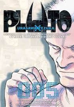 PLUTO 5 | مرکز فرهنگی آبی
