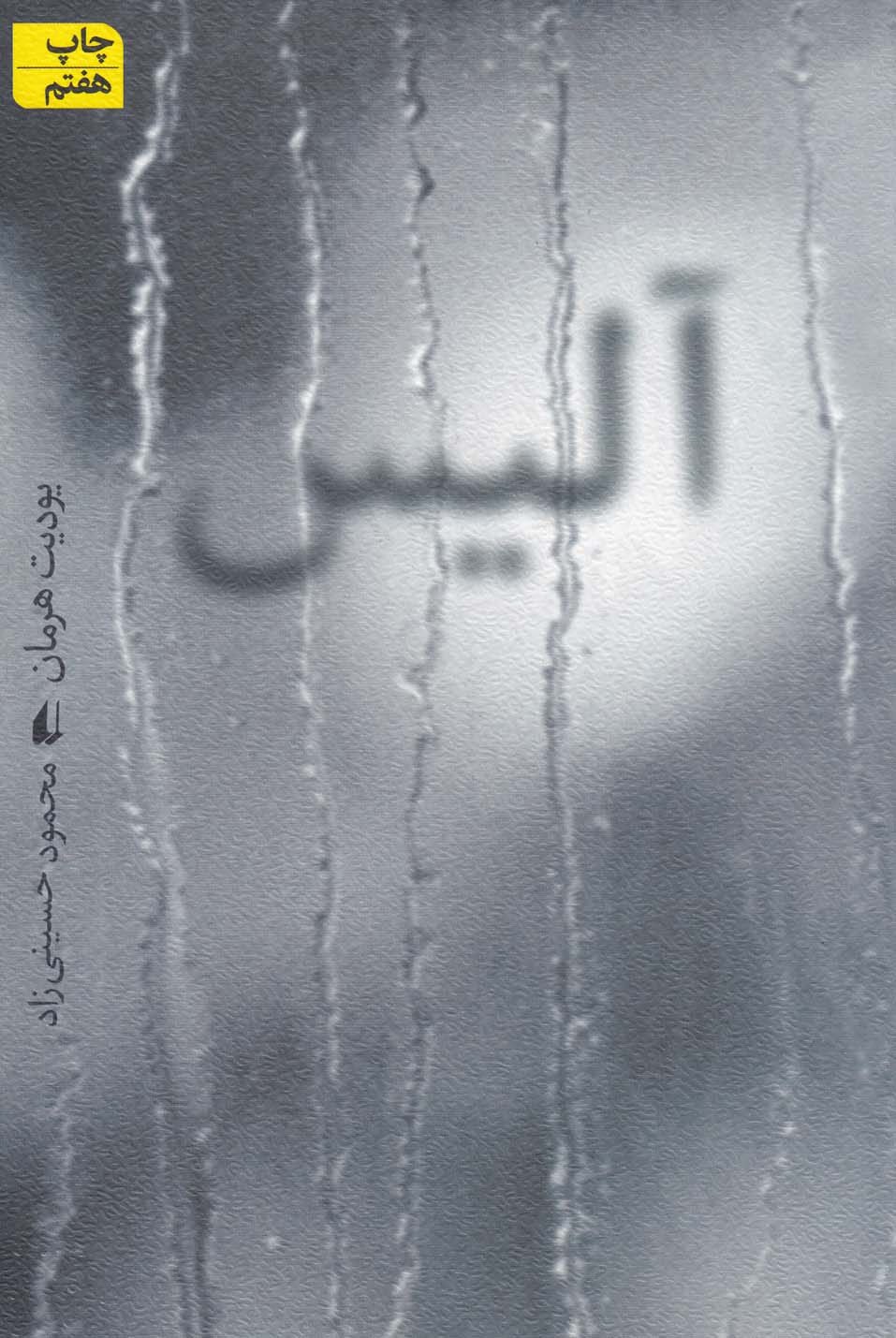 آليس(افق)