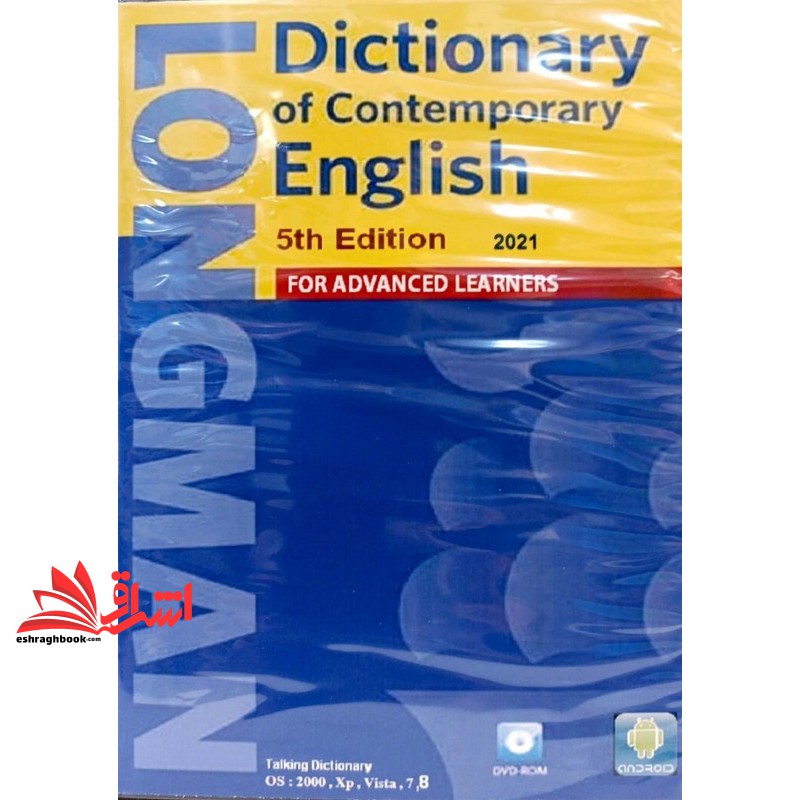 CD longman dictionary of contemporary english ۵th edition