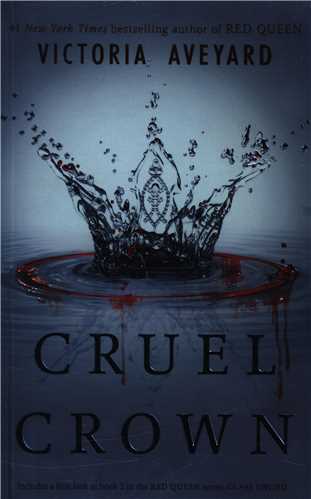 Cruel Crown تاج بی رحم (جنگل)