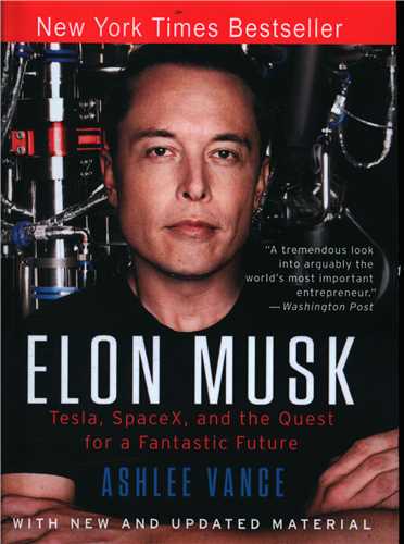 Elon Musk ایلان ماسک