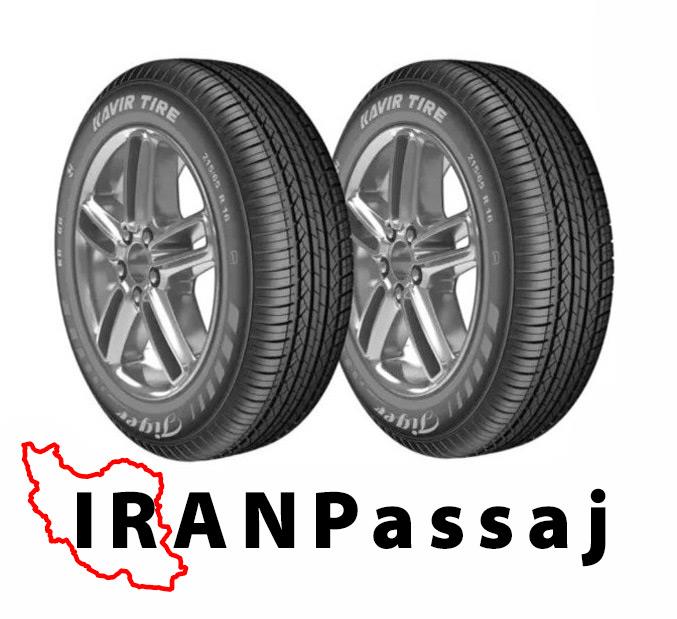 ✅ لاستیک کویر تایر سایز 195/65R15 مدل KB47 سال تولید 2026 و ارسال فوری از ایران پاساژ! 🚗💨