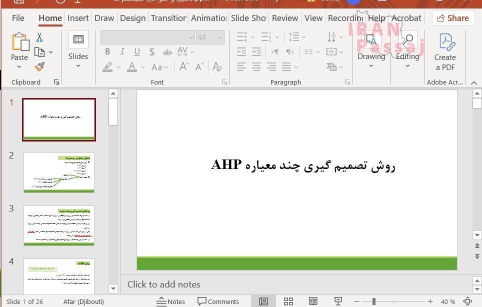 اینترنتی پاورپوینت روش تصمیم گیری چند معیاره AHP