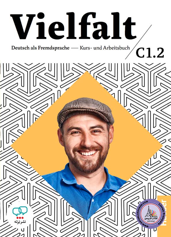 کتاب Vielfalt C1.2 / ویفالت