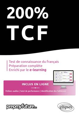 200% TCF آزمون