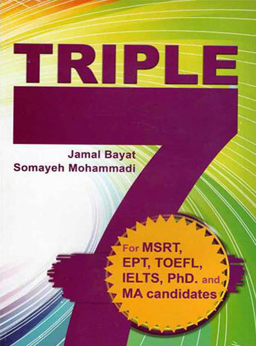 Triple Seven