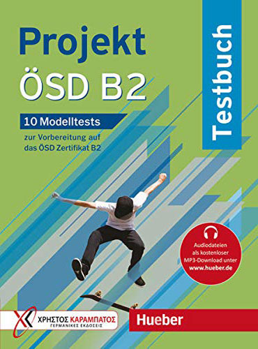 Projekt OSD B2: Testbuch/سیاه و سفید