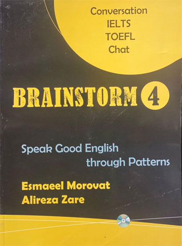Brainstorm: Little Book 4