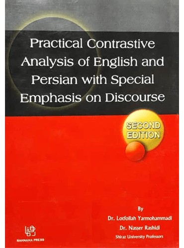 Practical Contrastive Analysis of English and Persian with Special Emphasis on Discourse یارمحمدی