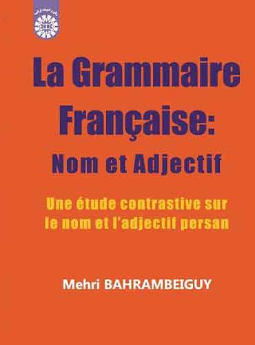 La Grammaire Française: Nom et Adjectif-دستور زبان فرانسه(اسم و صفت)