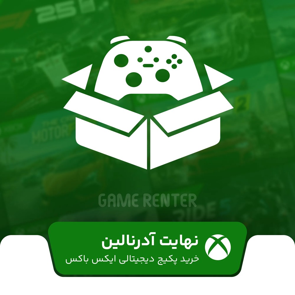 پکیج نهایت آدرنالین