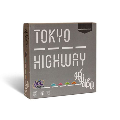 بزرگراه توکیو (Tokyo Highway)