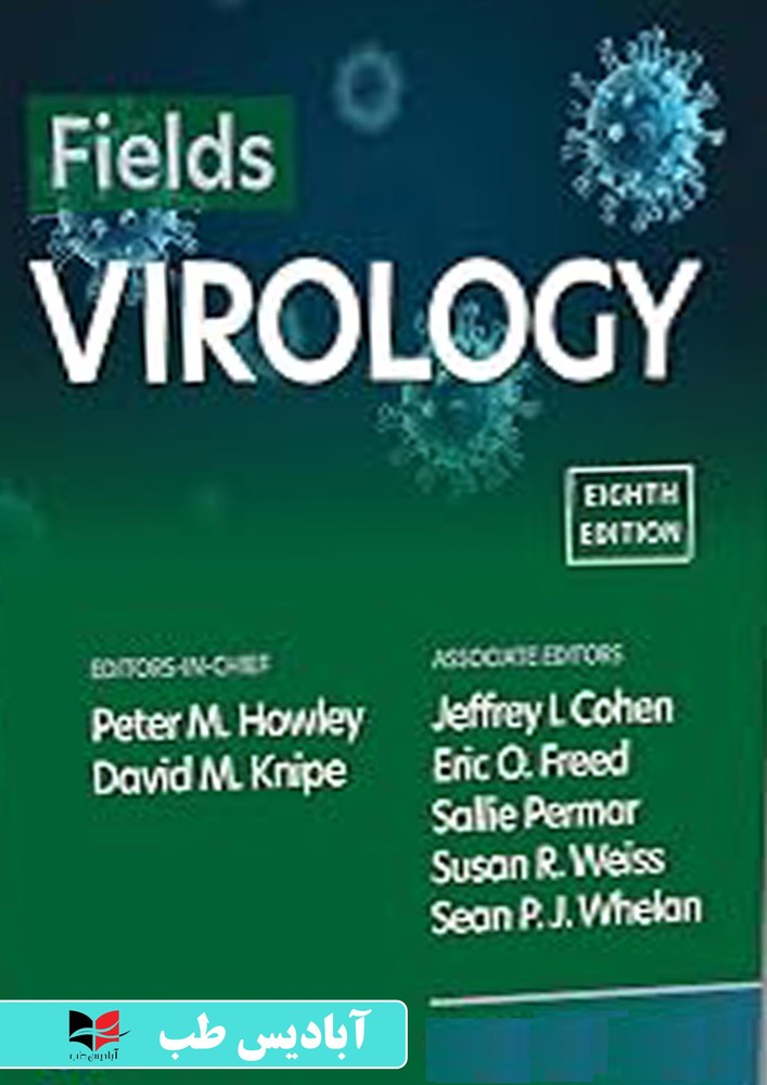 Fields Virology 2026 | ویروس‌شناسی فیلدز 2026