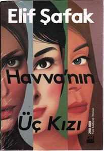 full text havvanin ( حوا )