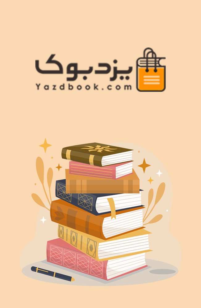 اثبات