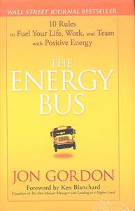 full text the energy bus ( اتوبوس انرژی )
